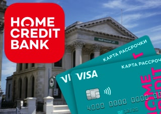 Банк хоум кредит карта рассрочки свобода условия