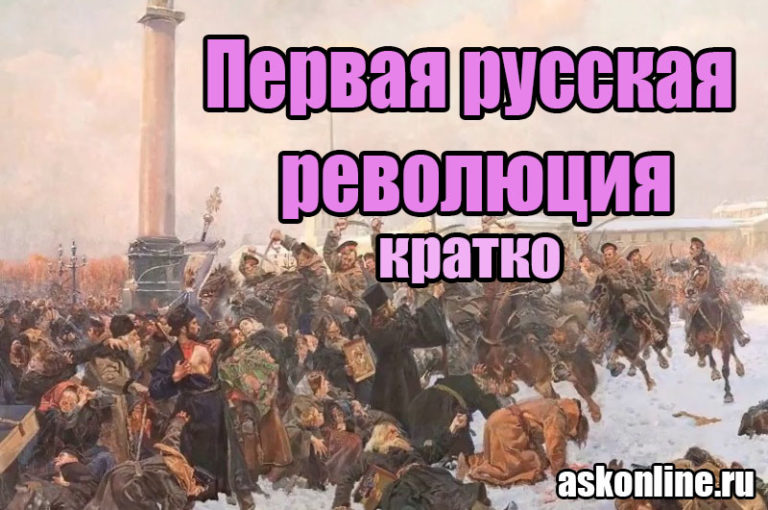 Правка дисков улан удэ революции 1905 режим работы